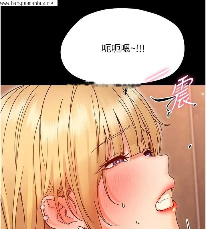 韩国漫画幼惑韩漫_幼惑-第35话-在危险期被射好射满在线免费阅读-韩国漫画-第72张图片