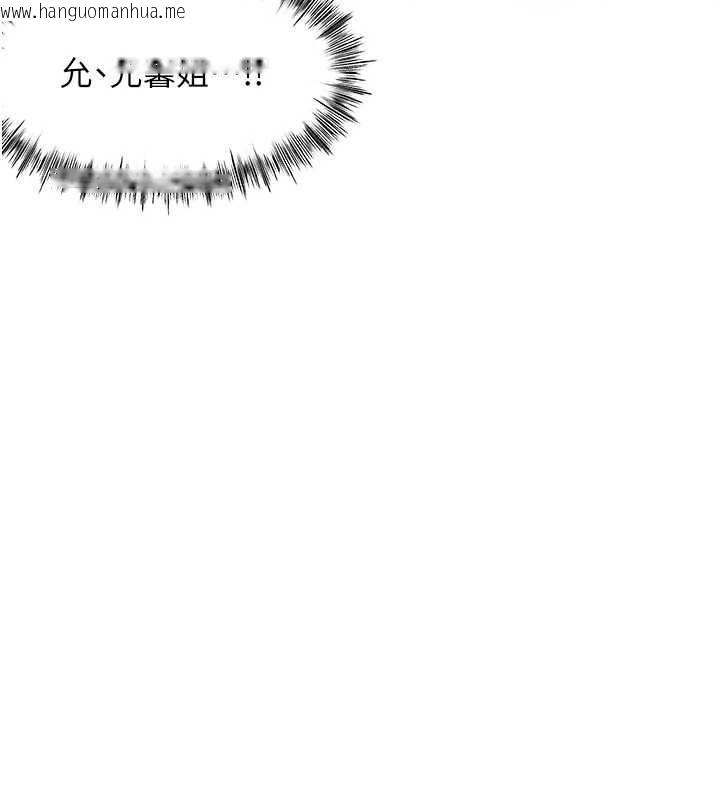 韩国漫画顶加套房的春天韩漫_顶加套房的春天-第73话-英雄救美反被陷害在线免费阅读-韩国漫画-第10张图片