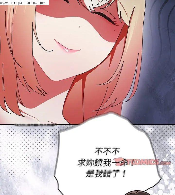 韩国漫画硬也要拍完韩漫_硬也要拍完-第46话在线免费阅读-韩国漫画-第39张图片