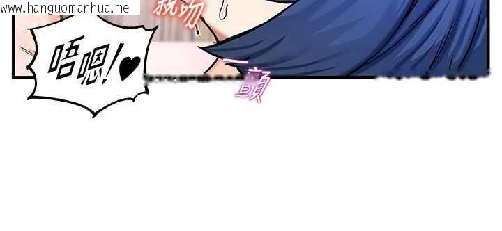 韩国漫画这一世我要开后宫韩漫_这一世我要开后宫-第14话-子宫装不下了在线免费阅读-韩国漫画-第16张图片