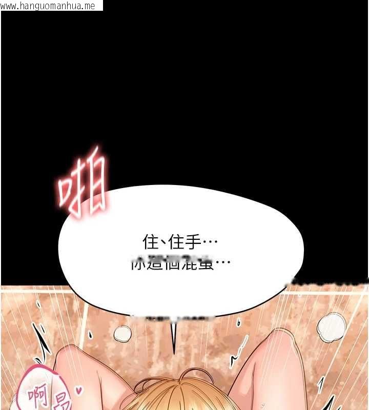 韩国漫画幼惑韩漫_幼惑-第35话-在危险期被射好射满在线免费阅读-韩国漫画-第118张图片