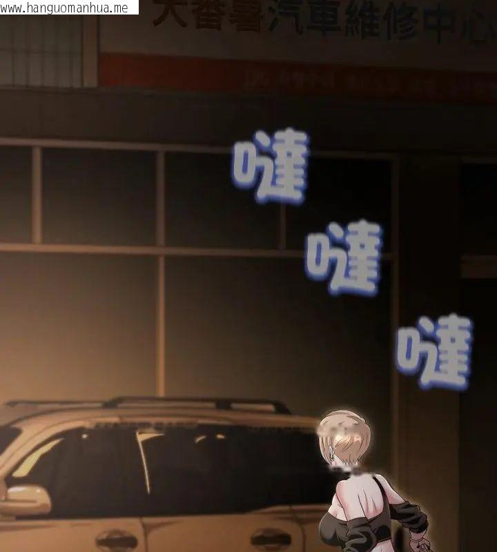 韩国漫画黑帮千金养成记/刺龙刺凤的女友韩漫_黑帮千金养成记/刺龙刺凤的女友-第32话在线免费阅读-韩国漫画-第67张图片