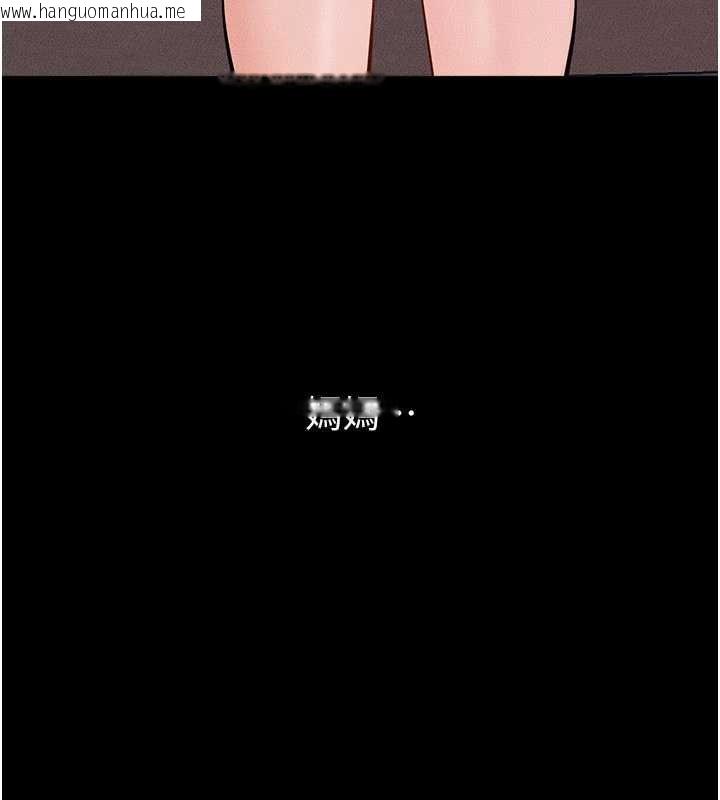 韩国漫画继母与继姐韩漫_继母与继姐-最终话-我会让妳们幸福在线免费阅读-韩国漫画-第121张图片