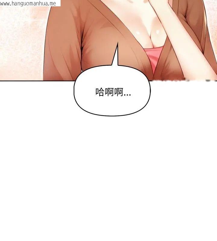 韩国漫画迟来的叛逆韩漫_迟来的叛逆-第10话在线免费阅读-韩国漫画-第37张图片