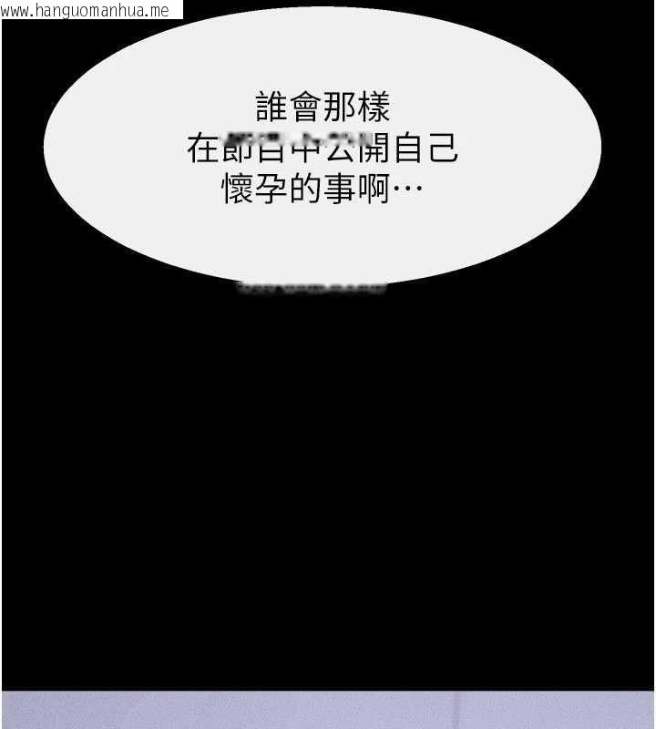 韩国漫画继母与继姐韩漫_继母与继姐-最终话-我会让妳们幸福在线免费阅读-韩国漫画-第167张图片