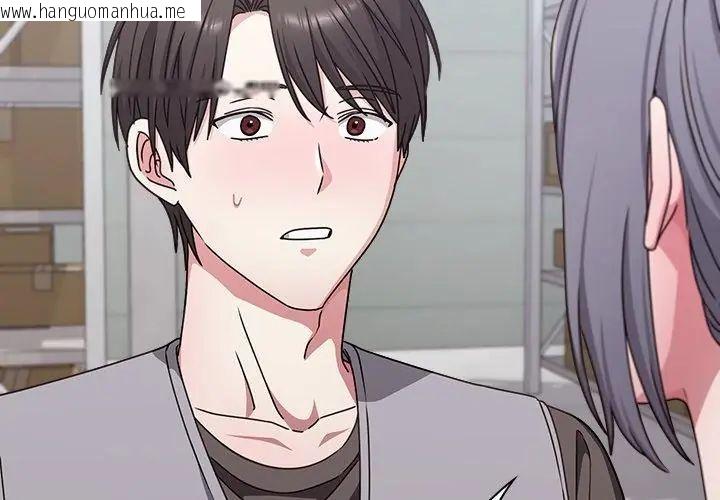 韩国漫画扑通扑通终极密码韩漫_扑通扑通终极密码-第23话在线免费阅读-韩国漫画-第68张图片