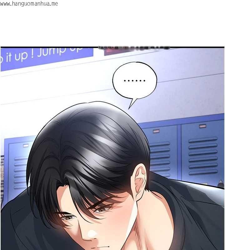韩国漫画足球型男脱单指南韩漫_足球型男脱单指南-第70话-我会「对妳很温柔」在线免费阅读-韩国漫画-第22张图片