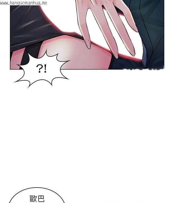 韩国漫画脱序教师韩漫_脱序教师-第18话在线免费阅读-韩国漫画-第37张图片