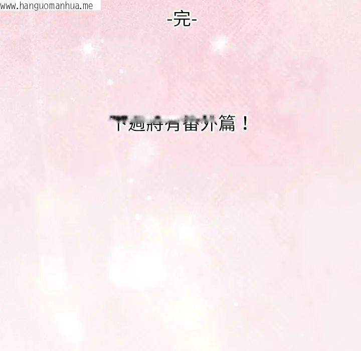 韩国漫画难言之秘/说不出口的秘密韩漫_难言之秘/说不出口的秘密-第53话在线免费阅读-韩国漫画-第167张图片