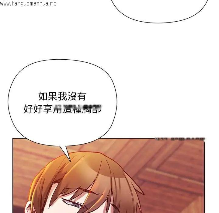 韩国漫画小姐由我来守护韩漫_小姐由我来守护-第27话在线免费阅读-韩国漫画-第68张图片
