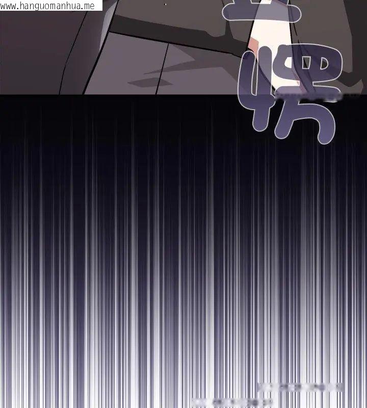 韩国漫画扑通扑通终极密码韩漫_扑通扑通终极密码-第23话在线免费阅读-韩国漫画-第99张图片