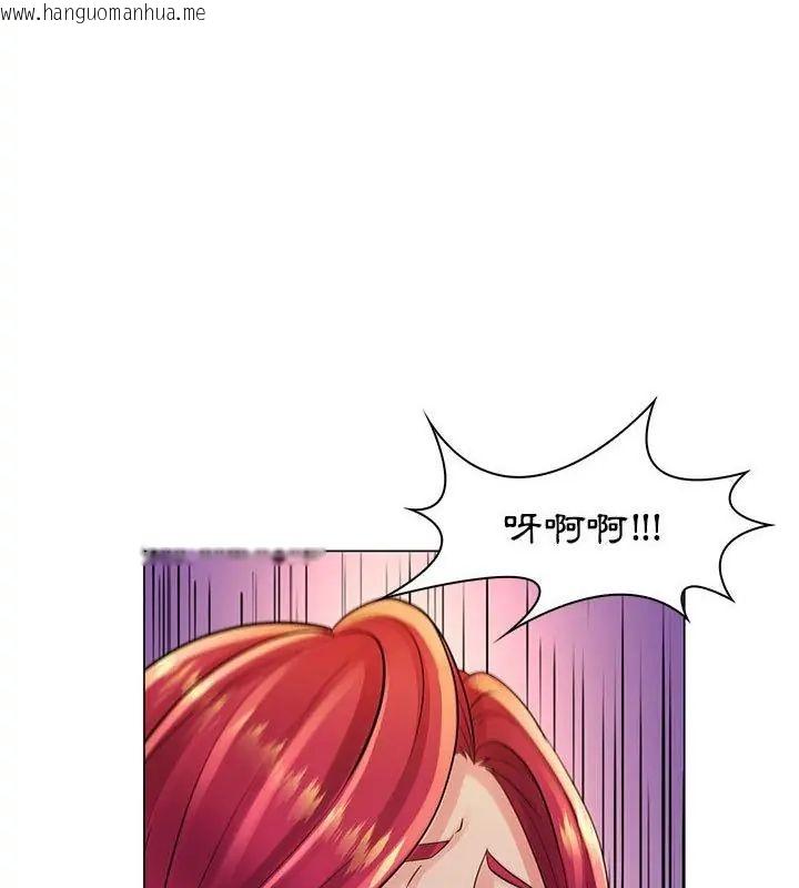 韩国漫画脱序教师韩漫_脱序教师-第18话在线免费阅读-韩国漫画-第85张图片