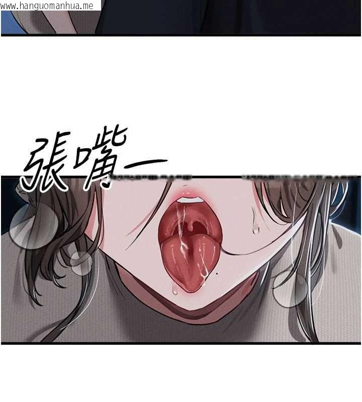 韩国漫画男人配额制韩漫_男人配额制-第53话-无法满足自己的店长在线免费阅读-韩国漫画-第126张图片