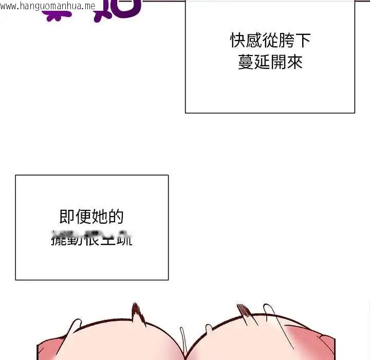 韩国漫画小姐由我来守护韩漫_小姐由我来守护-第27话在线免费阅读-韩国漫画-第74张图片