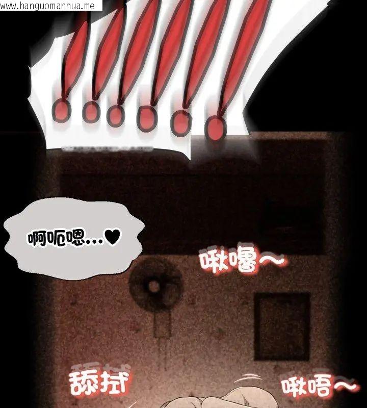 韩国漫画黑帮千金养成记/刺龙刺凤的女友韩漫_黑帮千金养成记/刺龙刺凤的女友-第32话在线免费阅读-韩国漫画-第159张图片