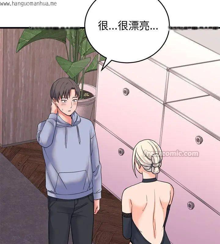韩国漫画少爷的替身韩漫_少爷的替身-第58话在线免费阅读-韩国漫画-第135张图片