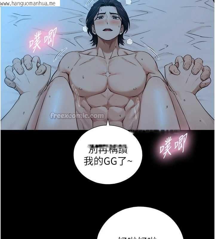 韩国漫画与生巨来韩漫_与生巨来-第31话-让人欲罢不能的GG在线免费阅读-韩国漫画-第105张图片