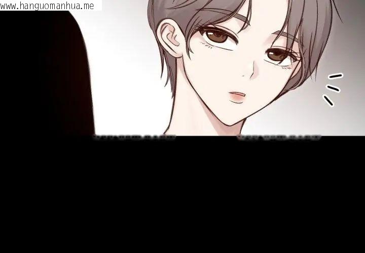 韩国漫画老婆卷款潜逃后韩漫_老婆卷款潜逃后-第65话在线免费阅读-韩国漫画-第62张图片
