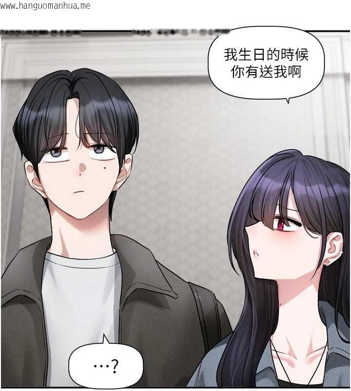 韩国漫画恋爱版本更新中韩漫_恋爱版本更新中-第16话-你很常被说像变态吧?在线免费阅读-韩国漫画-第114张图片
