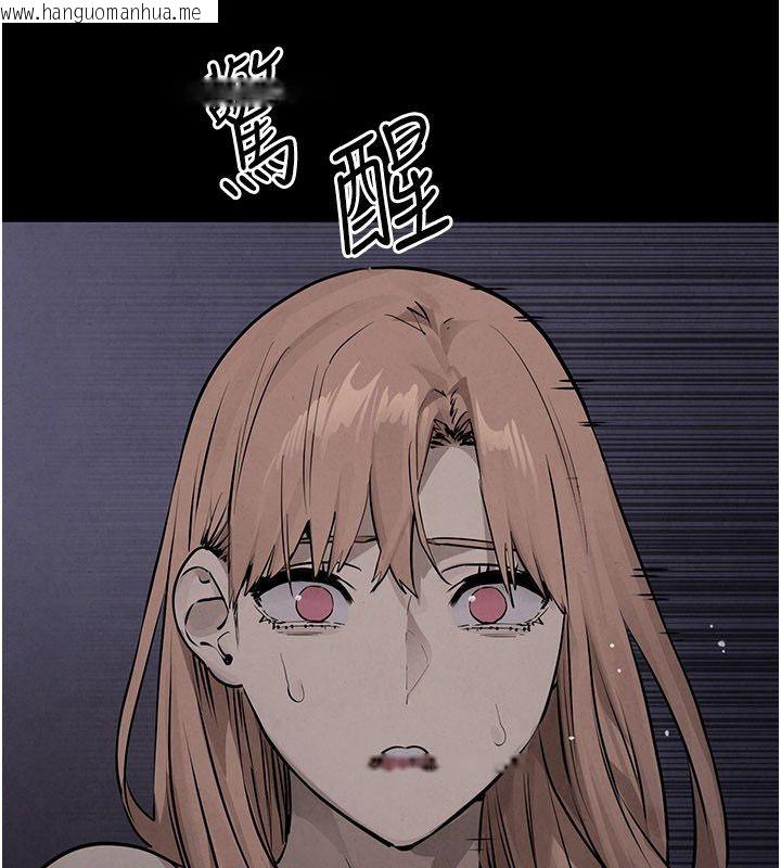 韩国漫画欲海交锋韩漫_欲海交锋-第98话-我是来对你负责的在线免费阅读-韩国漫画-第172张图片