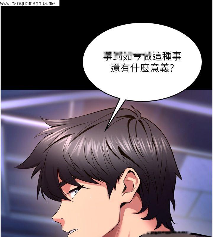 韩国漫画狱火重生韩漫_狱火重生-第74话-测试人体对痛苦的极限在线免费阅读-韩国漫画-第43张图片