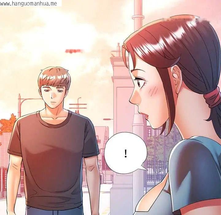 韩国漫画可以爱你吗/似曾相识的她韩漫_可以爱你吗/似曾相识的她-第110话在线免费阅读-韩国漫画-第106张图片