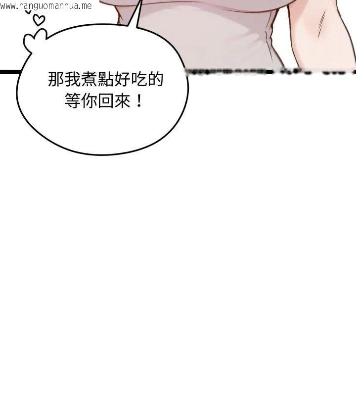 韩国漫画老婆卷款潜逃后韩漫_老婆卷款潜逃后-第65话在线免费阅读-韩国漫画-第27张图片