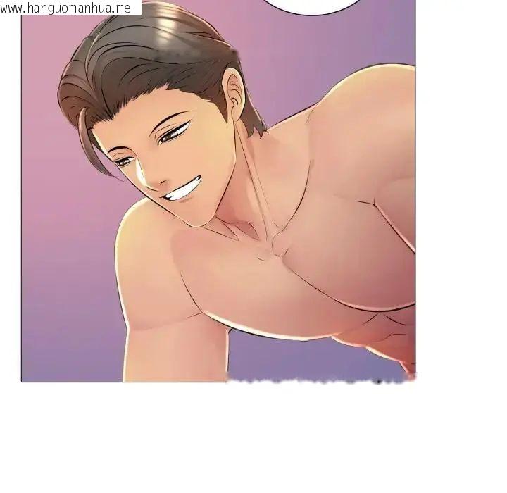 韩国漫画难解的三角关系韩漫_难解的三角关系-第25话在线免费阅读-韩国漫画-第70张图片