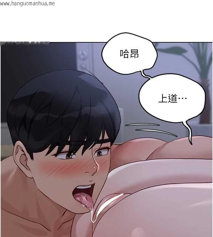 韩国漫画鲁蛇社畜的金手指韩漫_鲁蛇社畜的金手指-第78话-因为是和喜欢的人打炮在线免费阅读-韩国漫画-第118张图片