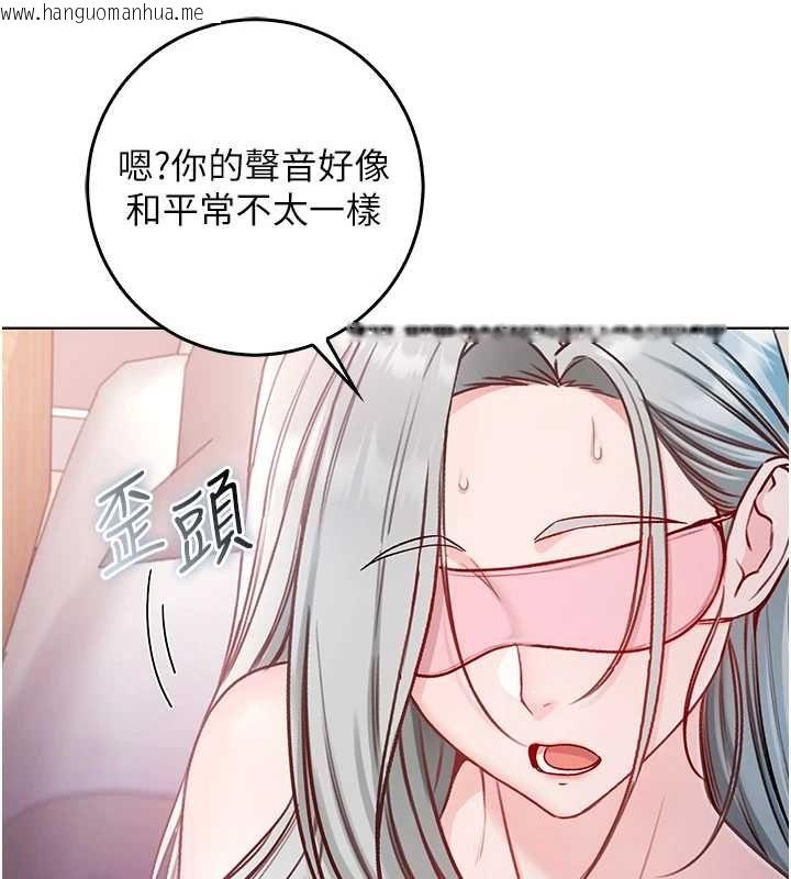 韩国漫画不纯吸血鬼韩漫_不纯吸血鬼-第24话-会长的女友模式在线免费阅读-韩国漫画-第42张图片