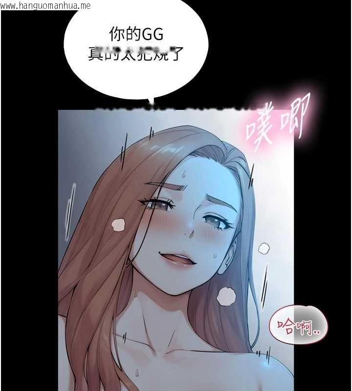 韩国漫画与生巨来韩漫_与生巨来-第31话-让人欲罢不能的GG在线免费阅读-韩国漫画-第103张图片