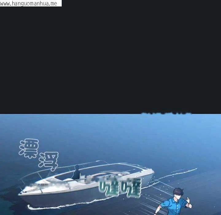 韩国漫画配角的生存任务韩漫_配角的生存任务-第71话在线免费阅读-韩国漫画-第125张图片