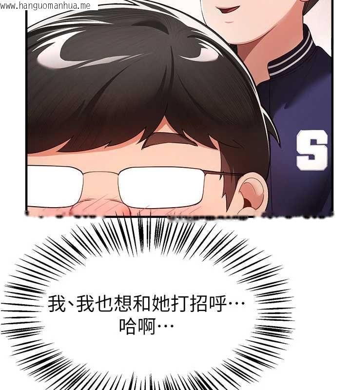 韩国漫画Beautiful-Days韩漫_Beautiful-Days-第85话-妳被上的时候最美了在线免费阅读-韩国漫画-第24张图片