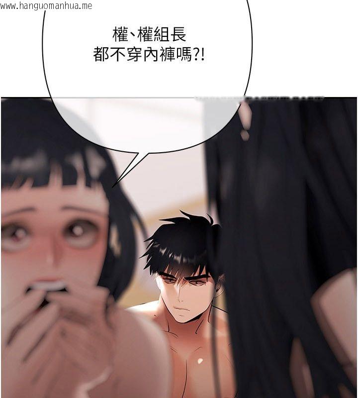 韩国漫画欲债韩漫_欲债-第16话-公开上司的秘密在线免费阅读-韩国漫画-第7张图片