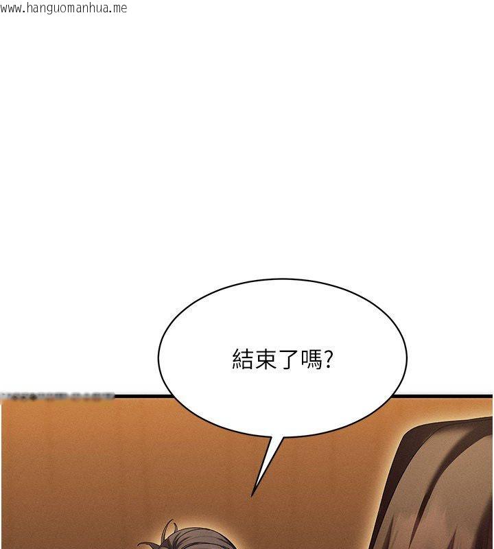 韩国漫画人妻回春馆韩漫_人妻回春馆-第11话-从体内进行的「深度矫正」在线免费阅读-韩国漫画-第106张图片