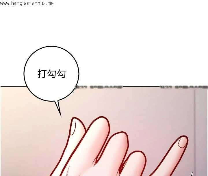 韩国漫画不纯吸血鬼韩漫_不纯吸血鬼-第24话-会长的女友模式在线免费阅读-韩国漫画-第77张图片