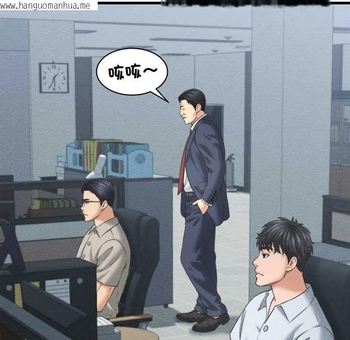 韩国漫画她们的夜晚属于我/与人妻有个秘密韩漫_她们的夜晚属于我/与人妻有个秘密-第48话在线免费阅读-韩国漫画-第91张图片