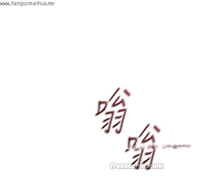 韩国漫画鲁蛇社畜的金手指韩漫_鲁蛇社畜的金手指-第78话-因为是和喜欢的人打炮在线免费阅读-韩国漫画-第165张图片
