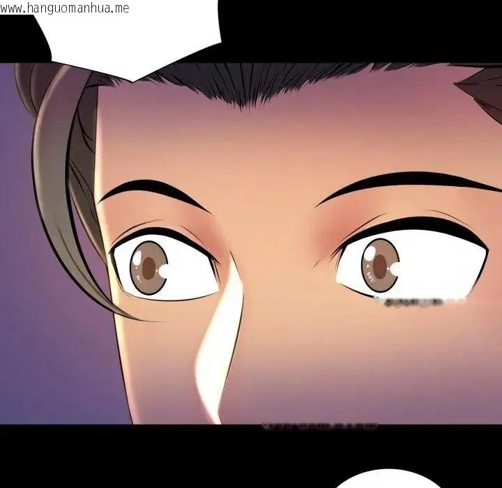 韩国漫画难解的三角关系韩漫_难解的三角关系-第25话在线免费阅读-韩国漫画-第131张图片