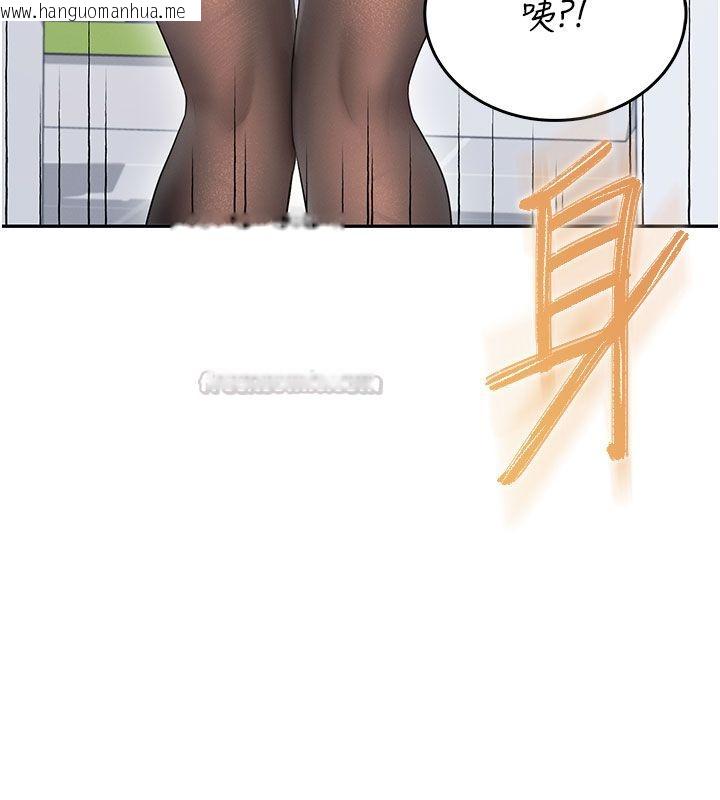 韩国漫画飞机杯女神连线中韩漫_飞机杯女神连线中-第69话-神秘人的变态任务在线免费阅读-韩国漫画-第120张图片