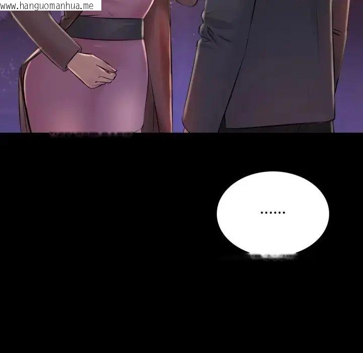 韩国漫画难解的三角关系韩漫_难解的三角关系-第25话在线免费阅读-韩国漫画-第127张图片