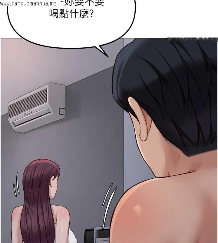 韩国漫画鲁蛇社畜的金手指韩漫_鲁蛇社畜的金手指-第78话-因为是和喜欢的人打炮在线免费阅读-韩国漫画-第65张图片