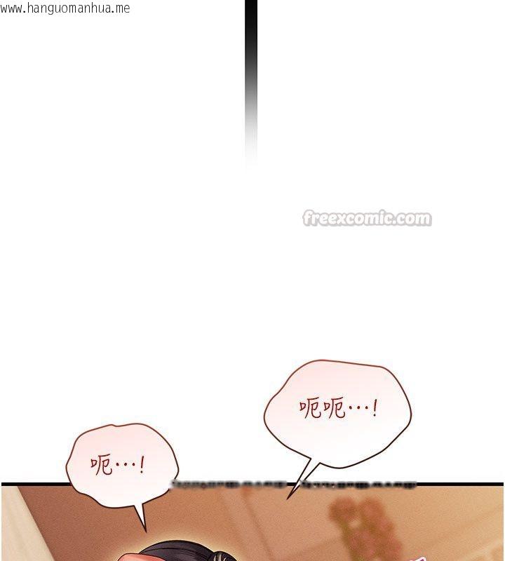 韩国漫画人妻回春馆韩漫_人妻回春馆-第11话-从体内进行的「深度矫正」在线免费阅读-韩国漫画-第45张图片