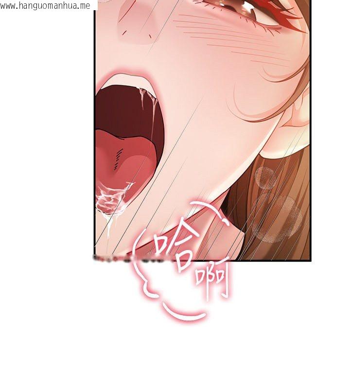韩国漫画砲友满屋韩漫_砲友满屋-第9话-我们只是砲友吗?在线免费阅读-韩国漫画-第187张图片