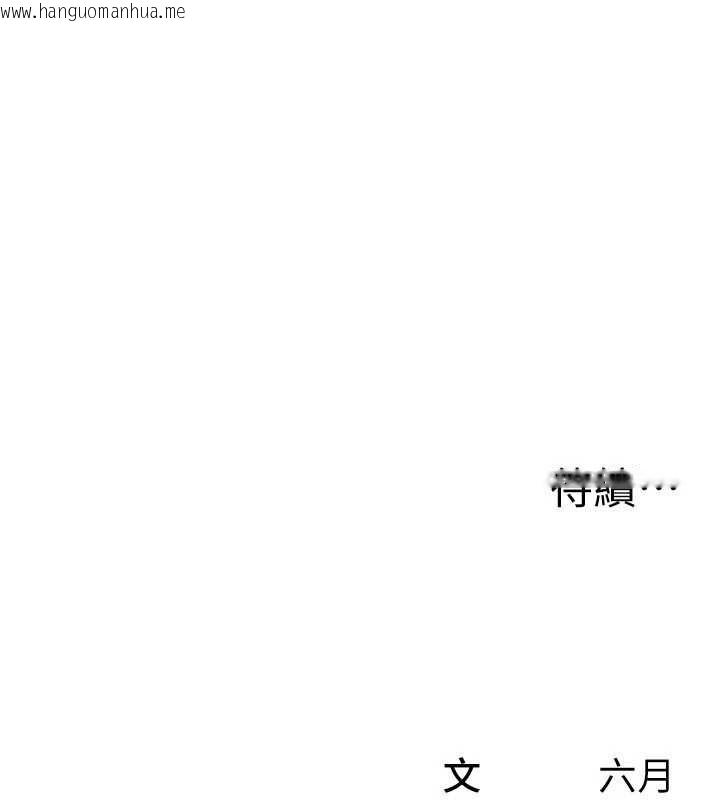 韩国漫画Beautiful-Days韩漫_Beautiful-Days-第85话-妳被上的时候最美了在线免费阅读-韩国漫画-第159张图片