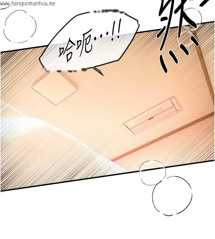 韩国漫画Beautiful-Days韩漫_Beautiful-Days-第85话-妳被上的时候最美了在线免费阅读-韩国漫画-第114张图片