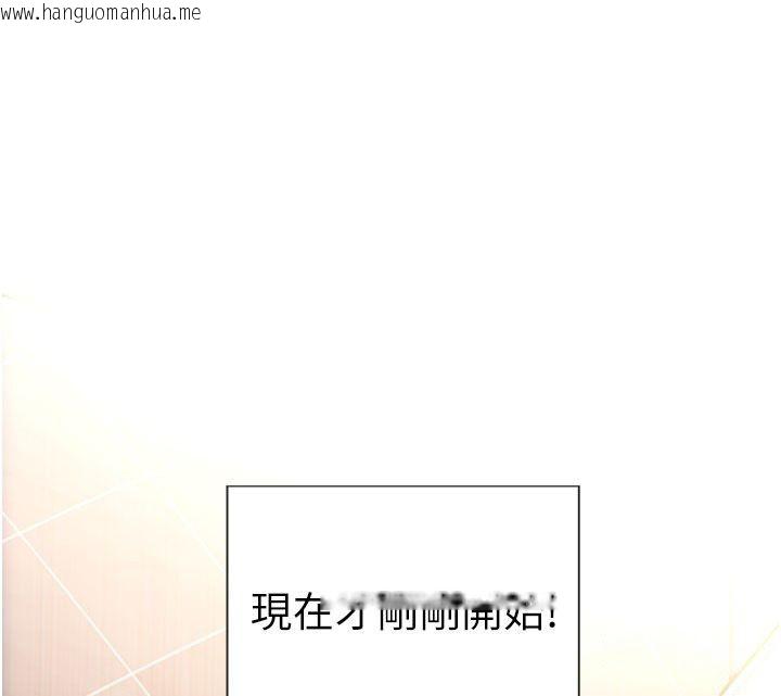 韩国漫画单身即纵欲韩漫_单身即纵欲-最终话-永远是黄金单身汉在线免费阅读-韩国漫画-第149张图片