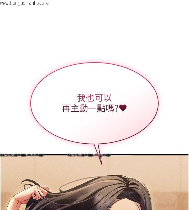 韩国漫画人妻回春馆韩漫_人妻回春馆-第11话-从体内进行的「深度矫正」在线免费阅读-韩国漫画-第162张图片