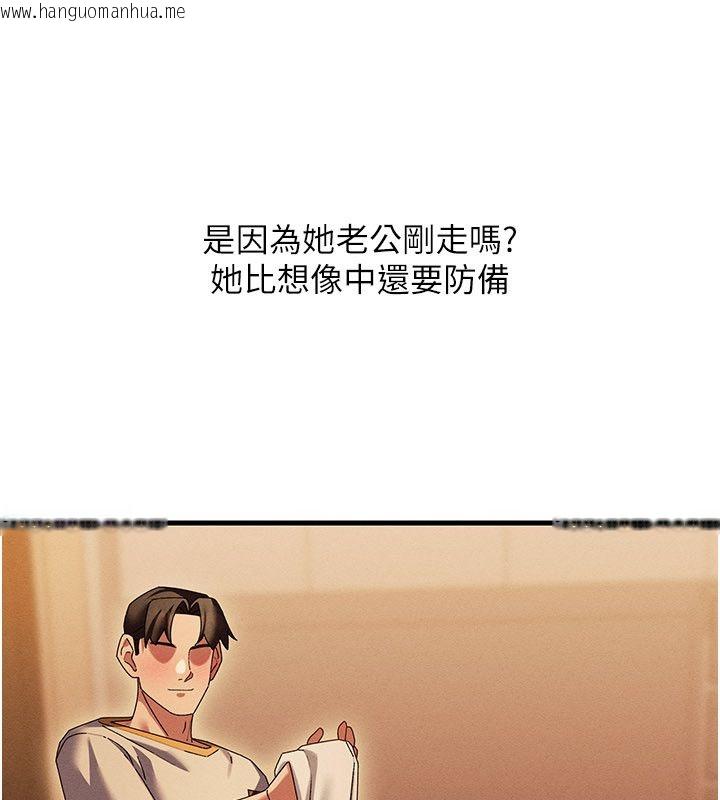 韩国漫画人妻回春馆韩漫_人妻回春馆-第11话-从体内进行的「深度矫正」在线免费阅读-韩国漫画-第37张图片