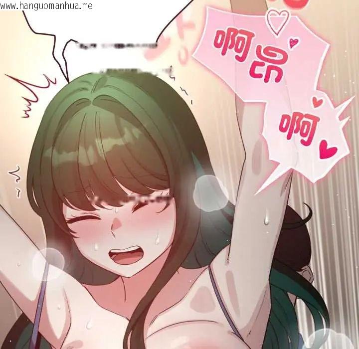 韩国漫画配角的生存任务韩漫_配角的生存任务-第71话在线免费阅读-韩国漫画-第51张图片